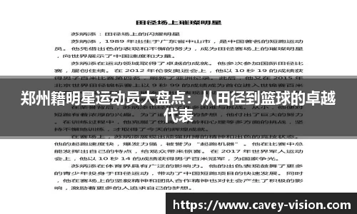 bsports官网入口