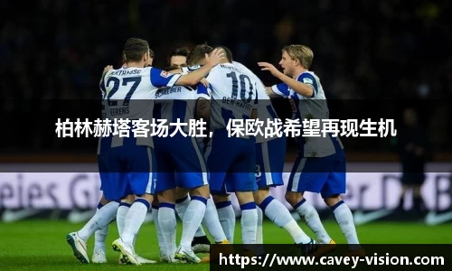 Bsports网页版