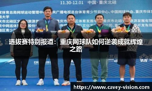 Bsports网页版