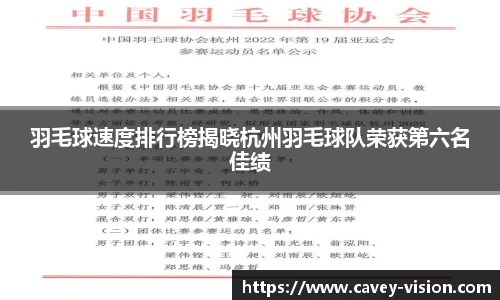 Bsports网页版