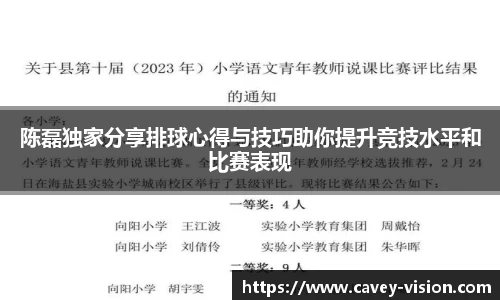 Bsports网页版