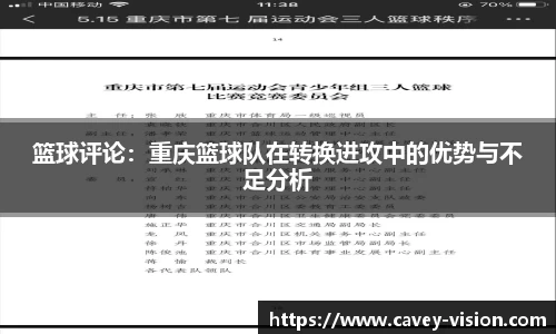 Bsports网页版