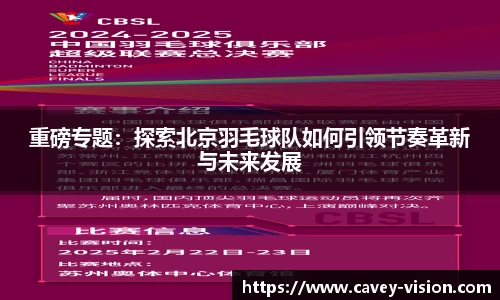 bsports登录入口