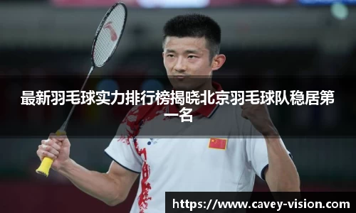Bsports网页版