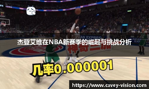 bsports登录入口