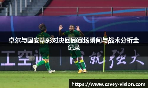 Bsports网页版