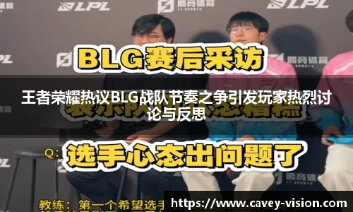 Bsports网页版