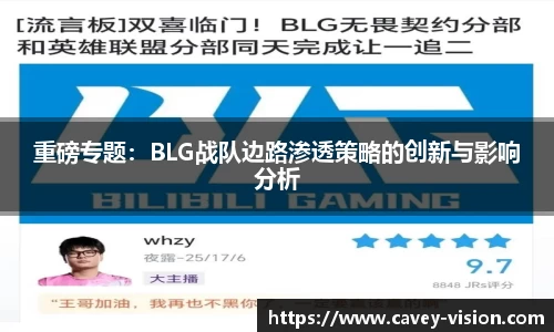 bsports登录入口